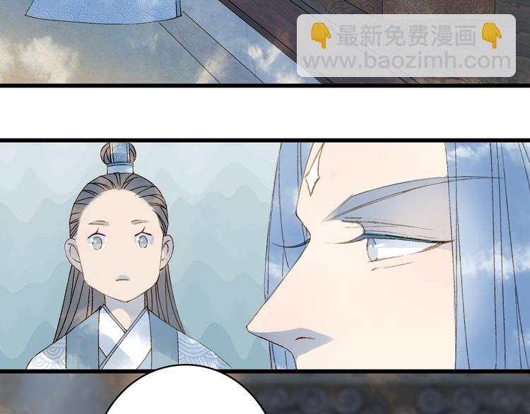 第29话 念故人(1/2)-第30话