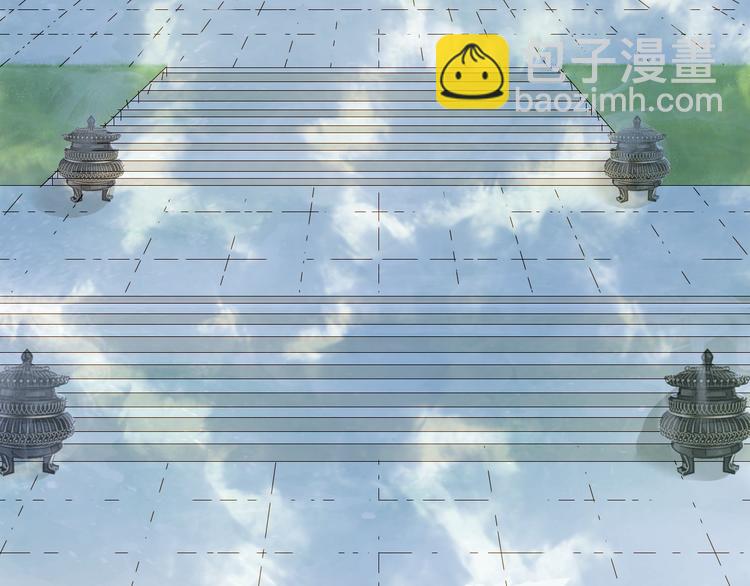 第29话 念故人(1/2)-第30话