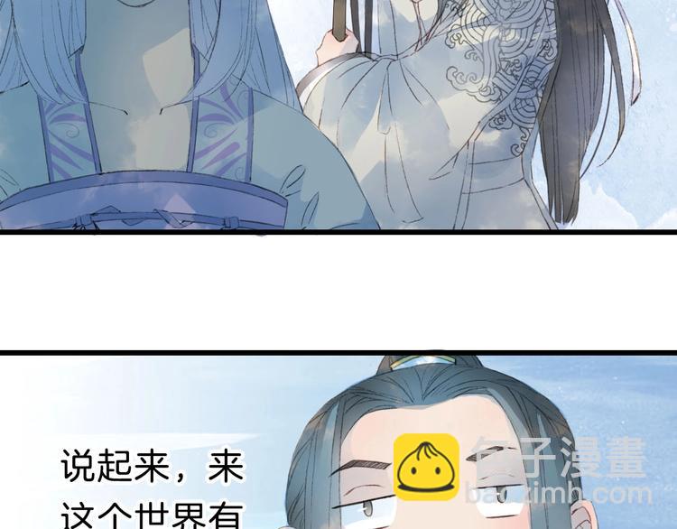 第3话 动手又动口(1/2)-第4话