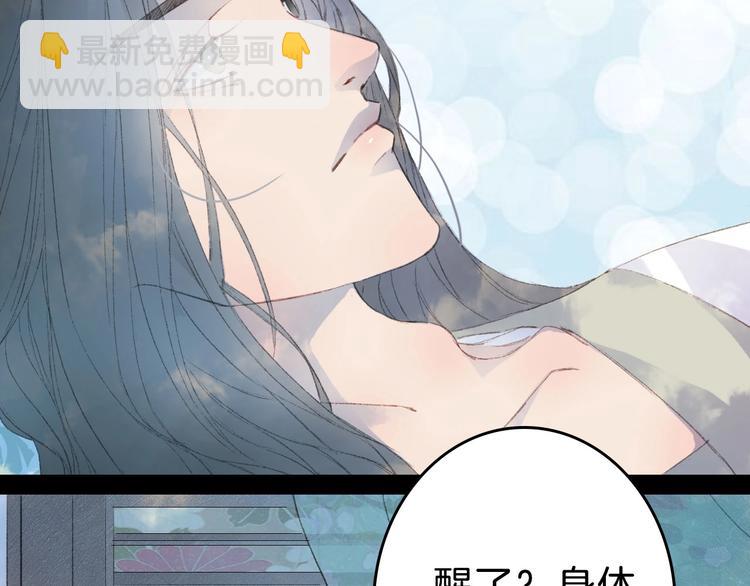 第3话 动手又动口(1/2)-第4话