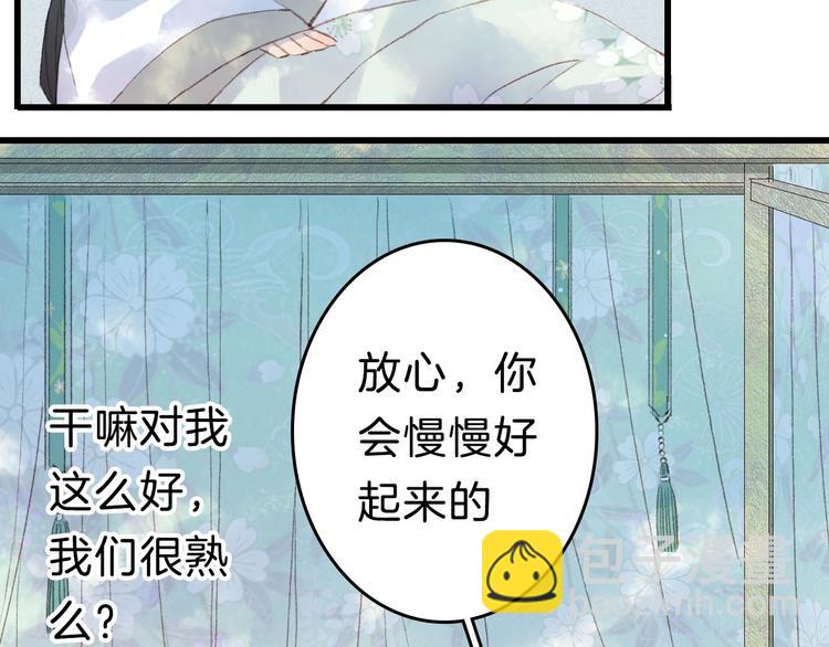 第3话 动手又动口(1/2)-第4话
