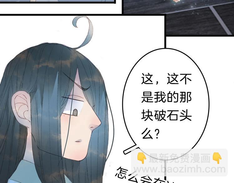 第3话 动手又动口(1/2)-第4话
