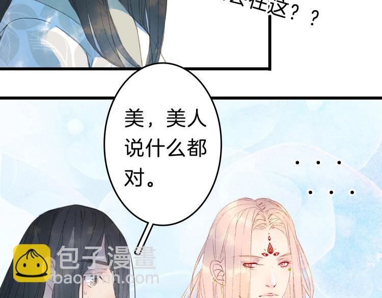 第3话 动手又动口(1/2)-第4话