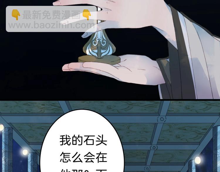 第3话 动手又动口(1/2)-第4话