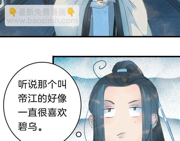第3话 动手又动口(1/2)-第4话