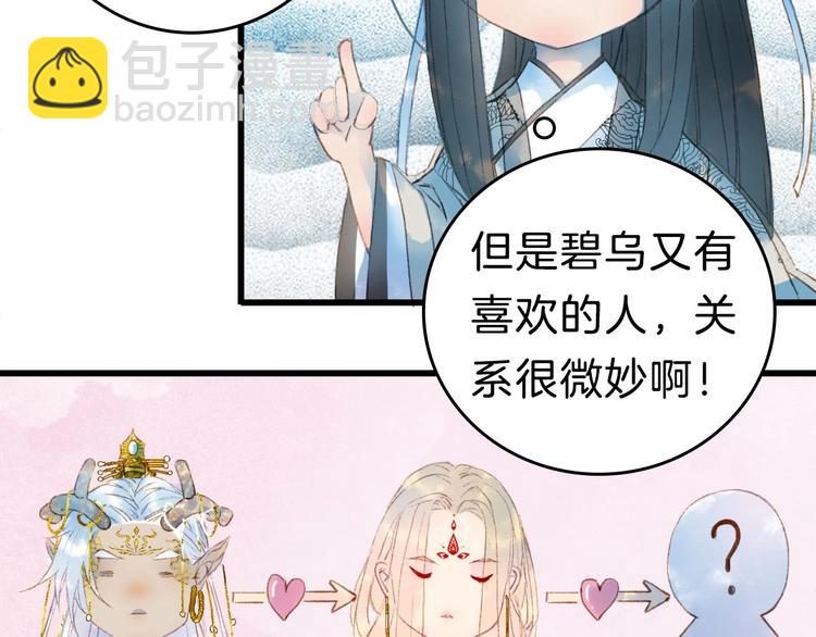 第3话 动手又动口(1/2)-第4话