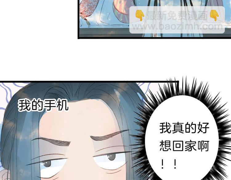 第3话 动手又动口(1/2)-第4话