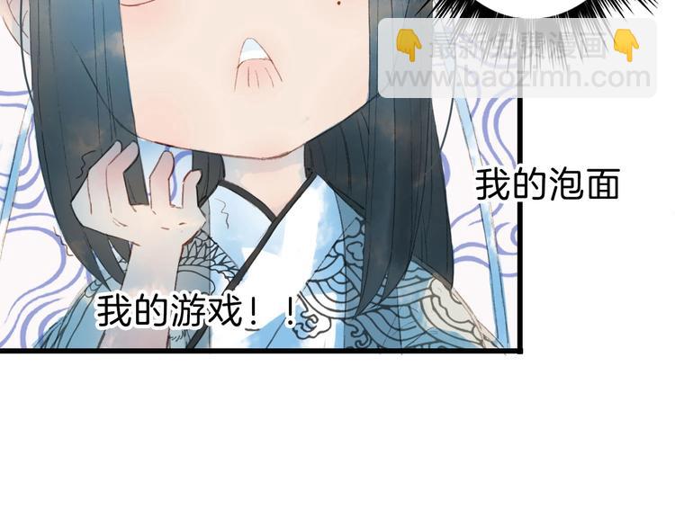 第3话 动手又动口(1/2)-第4话