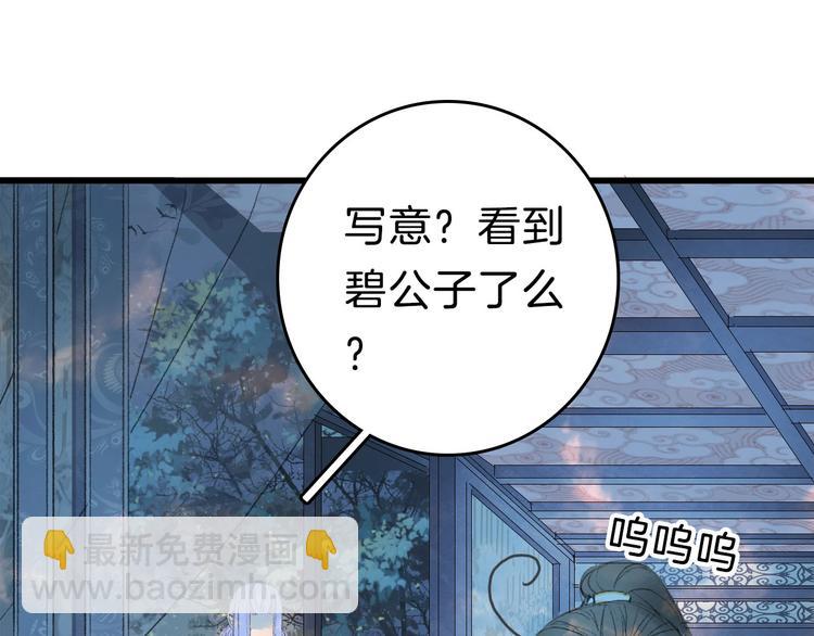 第3话 动手又动口(1/2)-第4话