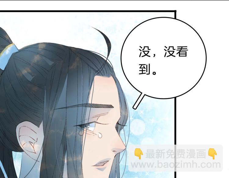 第3话 动手又动口(1/2)-第4话