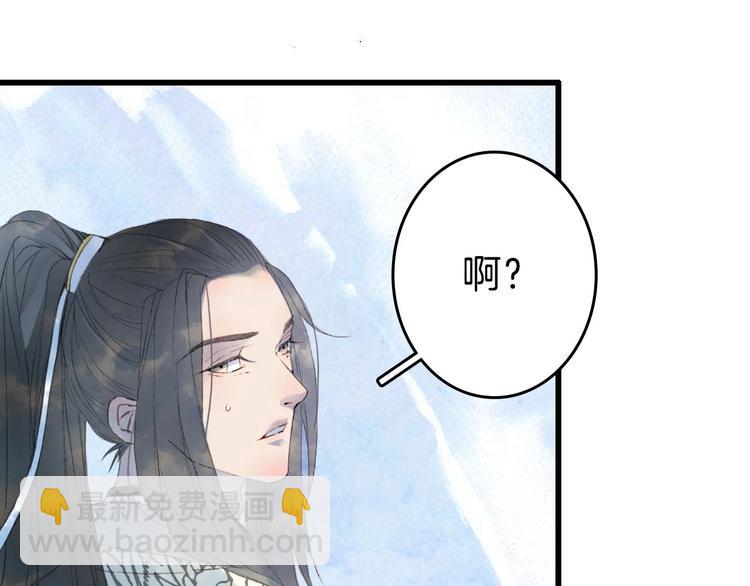 第3话 动手又动口(1/2)-第4话