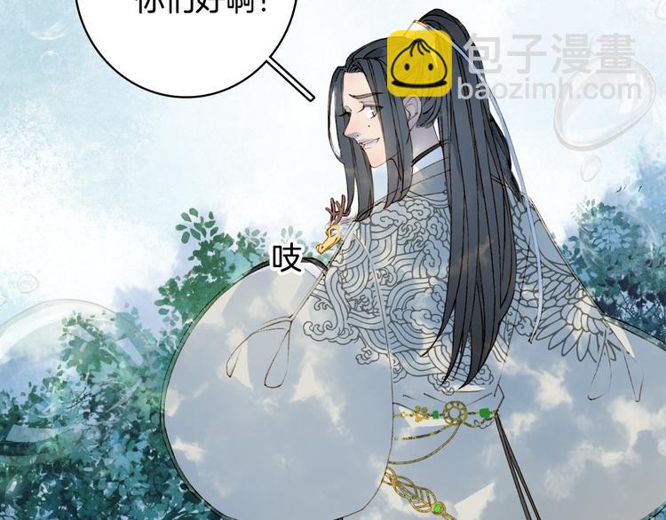 第31话 被发现了(1/2)-第32话