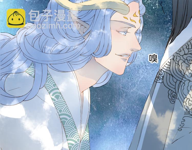 第31话 被发现了(1/2)-第32话