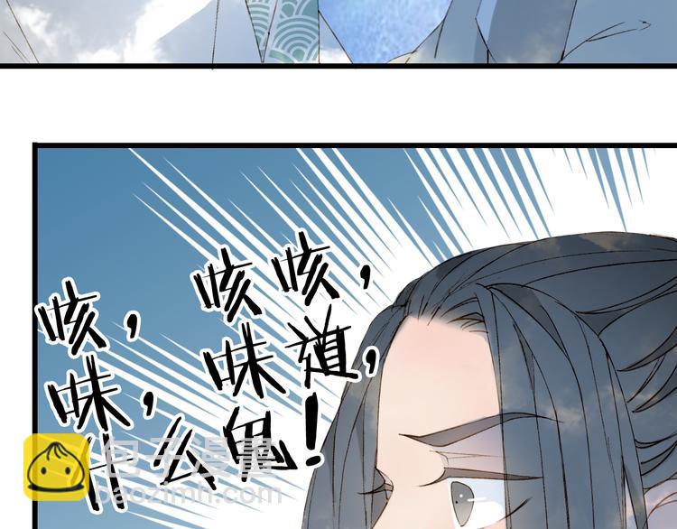 第31话 被发现了(1/2)-第32话