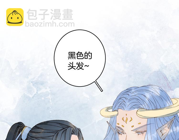第31话 被发现了(1/2)-第32话