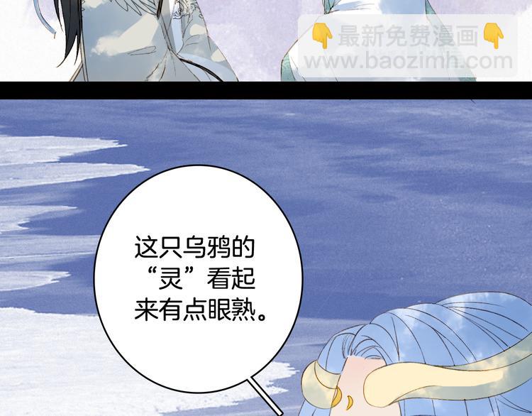 第31话 被发现了(1/2)-第32话