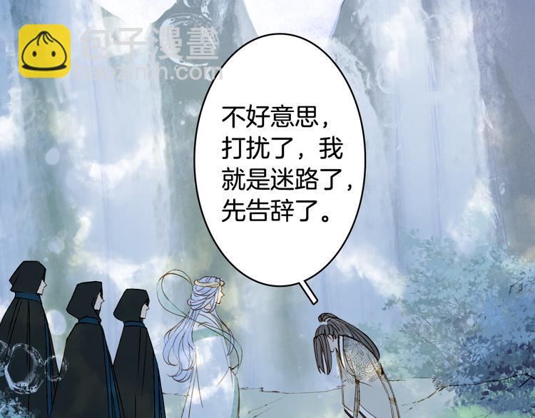 第31话 被发现了(1/2)-第32话