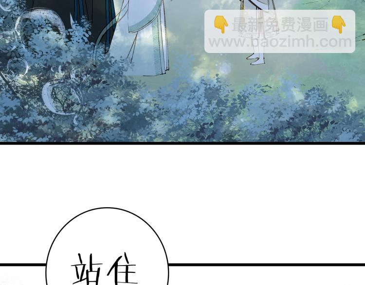 第31话 被发现了(1/2)-第32话