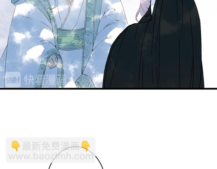 第31话 被发现了(1/2)-第32话