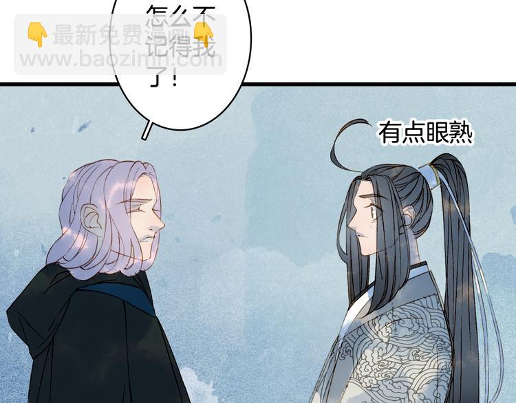第31话 被发现了(1/2)-第32话
