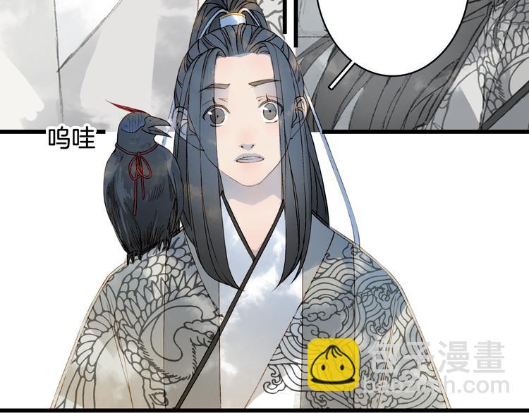 第31话 被发现了(1/2)-第32话