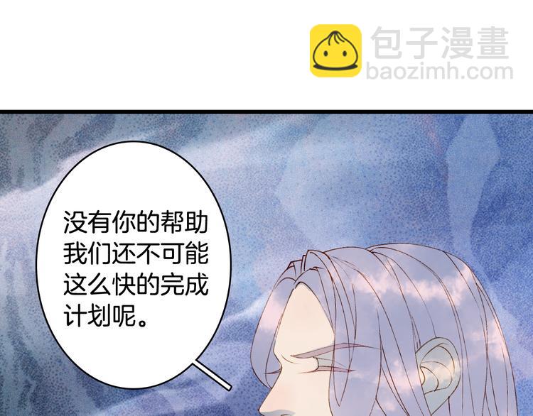 第31话 被发现了(1/2)-第32话