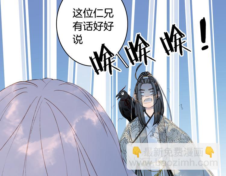 第31话 被发现了(1/2)-第32话