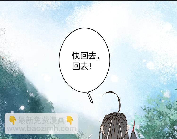 第31话 被发现了(1/2)-第32话