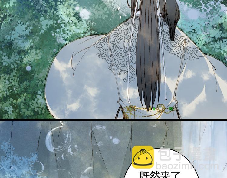第31话 被发现了(1/2)-第32话