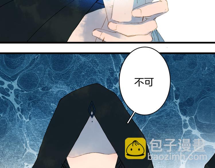 第33话 获救(1/2)-第34话