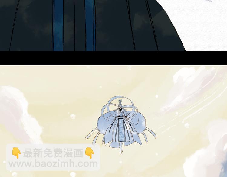 第33话 获救(1/2)-第34话