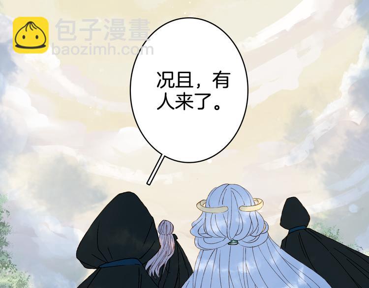 第33话 获救(1/2)-第34话