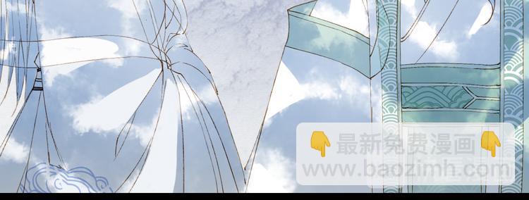 第33话 获救(1/2)-第34话