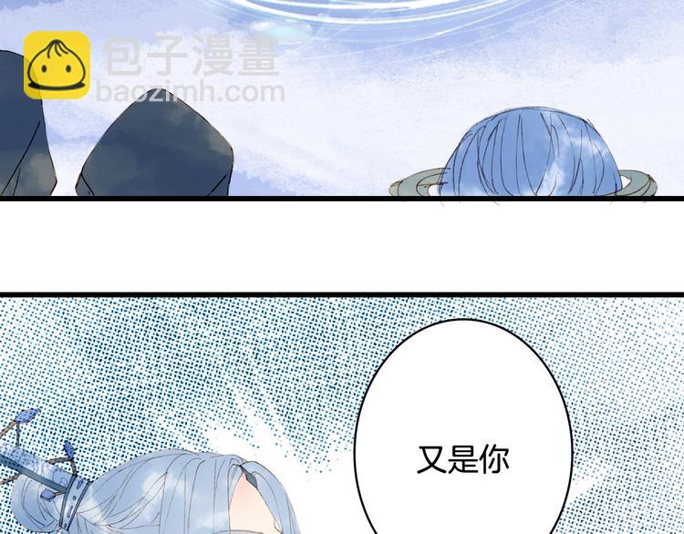 第33话 获救(1/2)-第34话