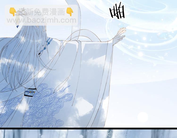 第33话 获救(1/2)-第34话