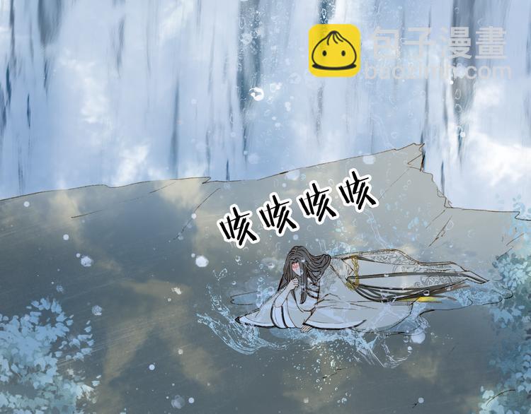 第33话 获救(1/2)-第34话