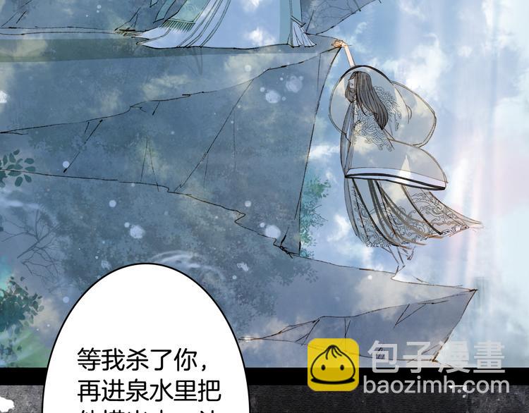 第33话 获救(1/2)-第34话