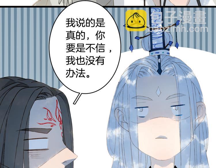 第35话 唐突(1/2)-第36话