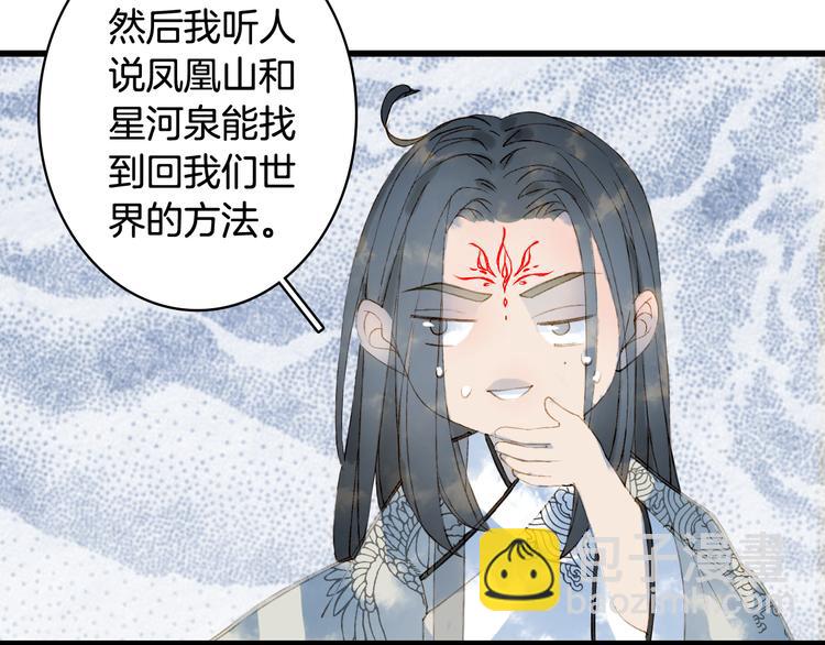第35话 唐突(1/2)-第36话