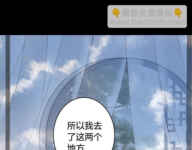 第35话 唐突(1/2)-第36话