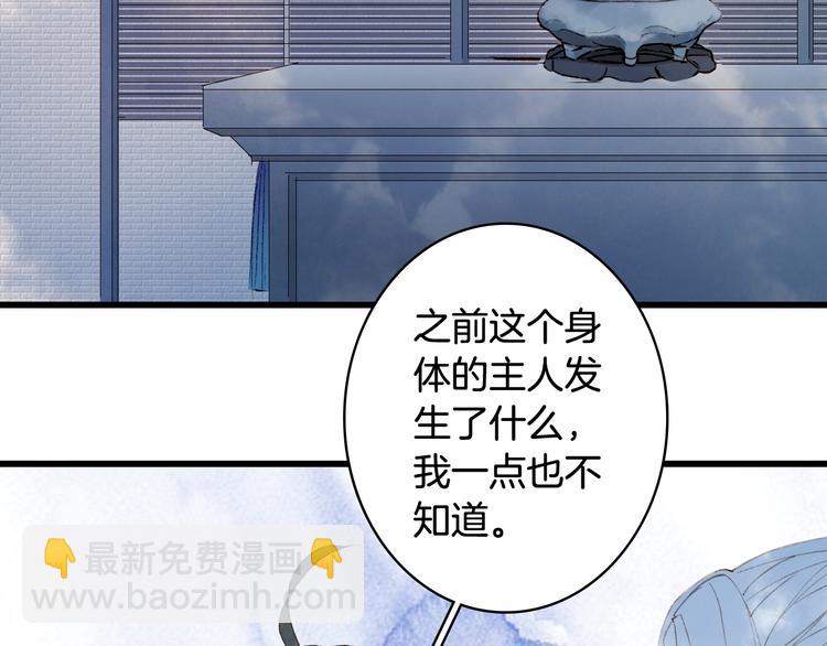 第35话 唐突(1/2)-第36话