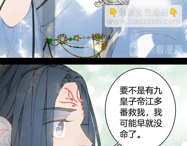 第35话 唐突(1/2)-第36话