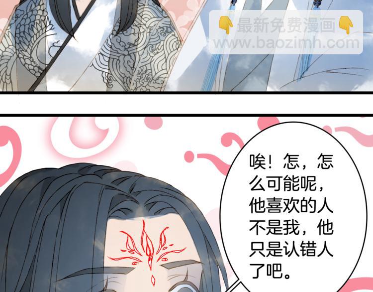 第35话 唐突(1/2)-第36话
