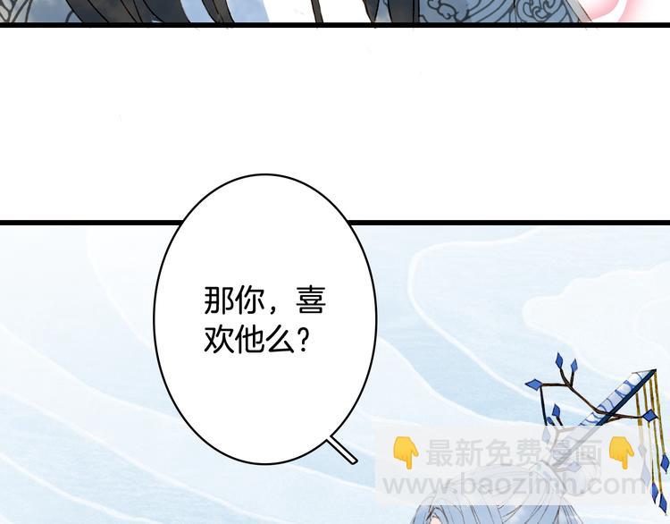 第35话 唐突(1/2)-第36话