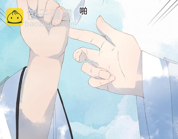 第35话 唐突(1/2)-第36话