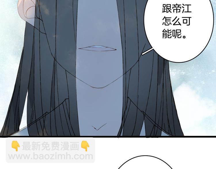 第35话 唐突(1/2)-第36话