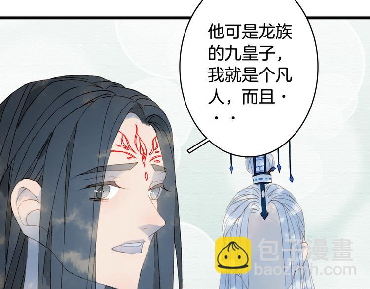 第35话 唐突(1/2)-第36话