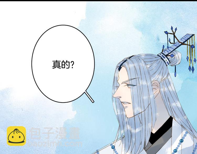 第35话 唐突(1/2)-第36话