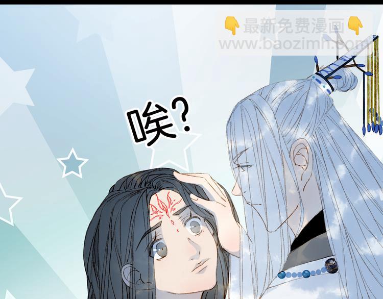 第35话 唐突(1/2)-第36话