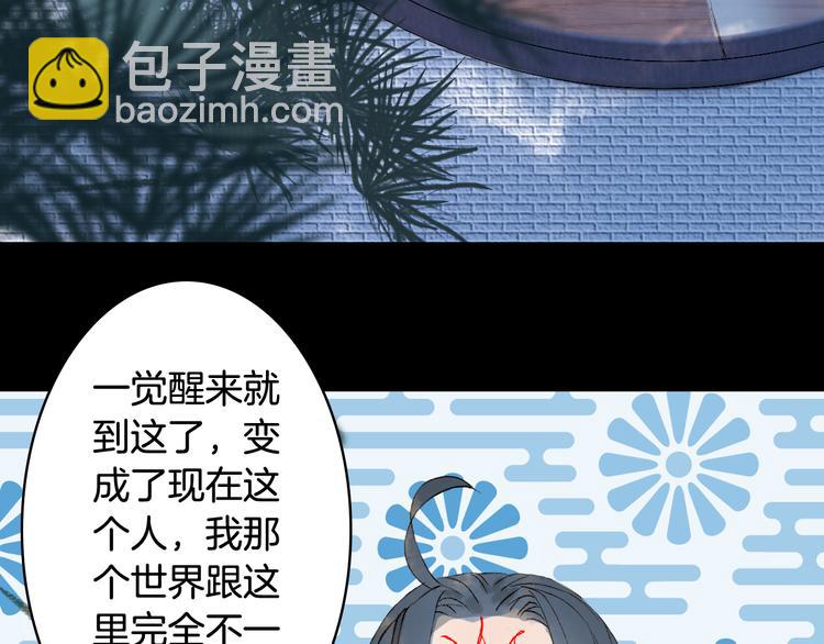 第35话 唐突(1/2)-第36话